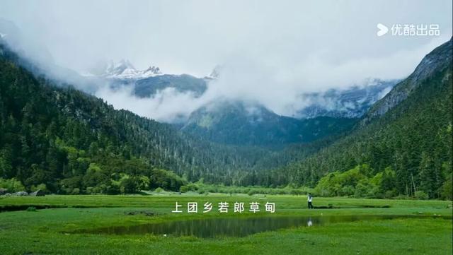 太是那个了！谭维维和丁真去过的九龙真的不一般