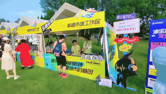文旅实力“宠粉”，音乐节成为城市邀请函