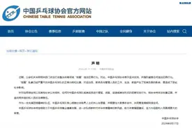 锐评｜体坛去饭圈，没有“半推半就”只有彻底割席图片