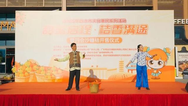 都在夸！四会这波文化操作，太会玩了！