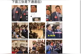刚刚，“海总”周云杰回应，被评论区逗笑了！三月底四月初开账号图片
