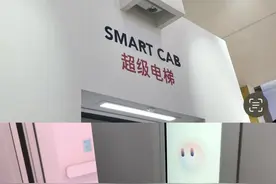 未来超级电梯长什么样？奥的斯首发了这些新品｜进博会始发站图片