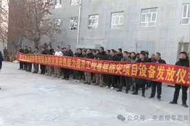 发放新装备 增强基层应急救援“硬实力”图片