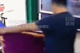 孕妇便利店分娩遇店主暖心帮助 事后挂红布送红包道谢｜看见正能量图片