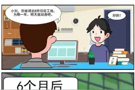 发生异地工伤应该怎么办？图片