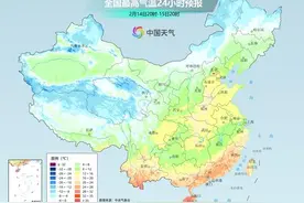 大回暖后，新一股冷空气将登场！多地降温可超10℃图片