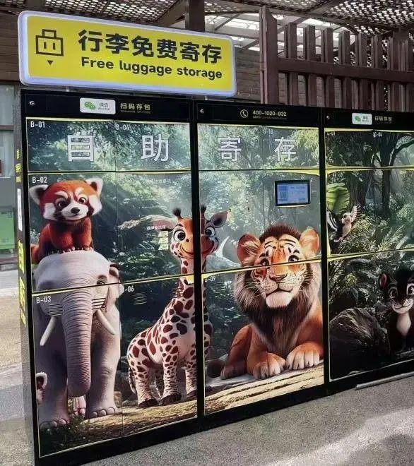 拒绝负重！一键get轻松游江南“行李攻略”