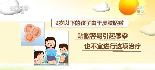 三伏天“网红”养生靠谱吗