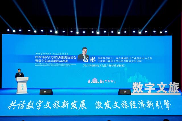 文化中国行·匠心记丨西安城墙：数字方舟守青垣