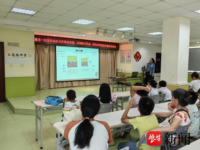 开展太阳能科普活动，引领绿色科技新风尚