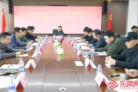 凤凰池上凤凰来 ——省创新研究院举办DeepSeek技术赋能科技成果转化应用研讨会图片