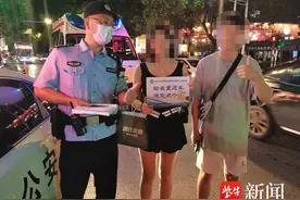 情侣来宁旅游不慎遗失手提包 民警耐心查看监控帮找回图片
