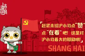 9月30日至10月7日，上海这些公交线路有调整图片