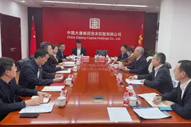 上海交易集团党委书记、董事长余旭峰带队拜访中国大唐资本控股公司图片
