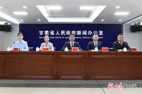 “转作风优化营商环境 抓项目增强发展动力”主题系列新闻发布会——兰州新区专场（文+图）图片