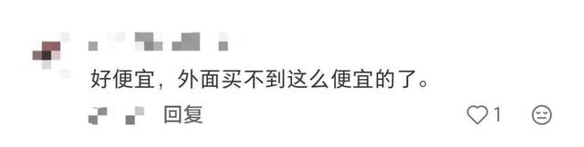 越王勾践剑好吃吗？嗯！真香！