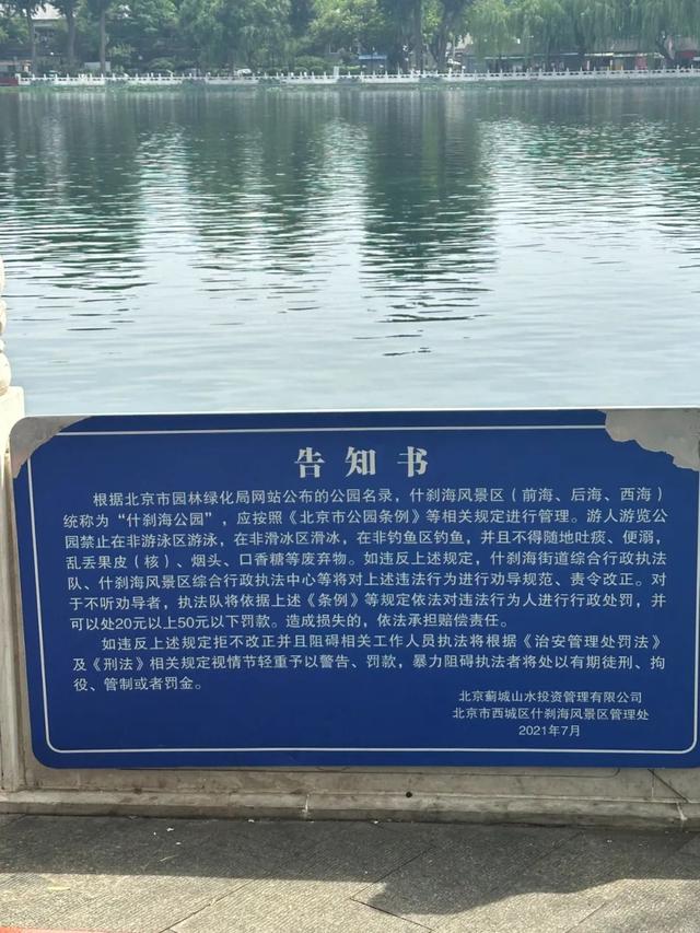 户外亲水，怎么玩才安全？北京三大热门亲水点直击