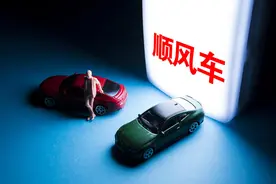 1400元独享顺风车拼了7个人！哈啰出行封禁涉事车主账号，顺风车成出行领域投诉“重灾区”图片