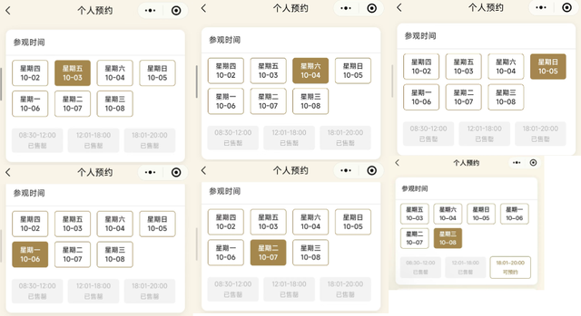 多个景区公告：限流、售罄！