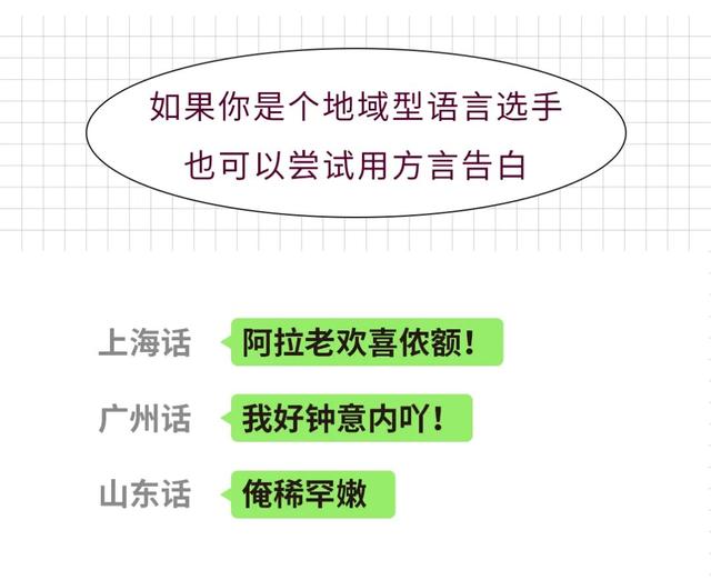 今天“920” ，大声说“就爱你”！