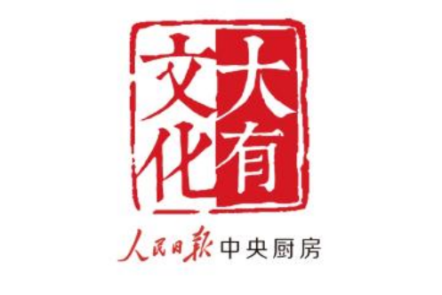 守护文化根脉，大型人文纪录片《村庄里的中国》将播出