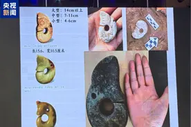 穿越数千年文明！考古发掘体量最大红山文化玉龙首次公布图片