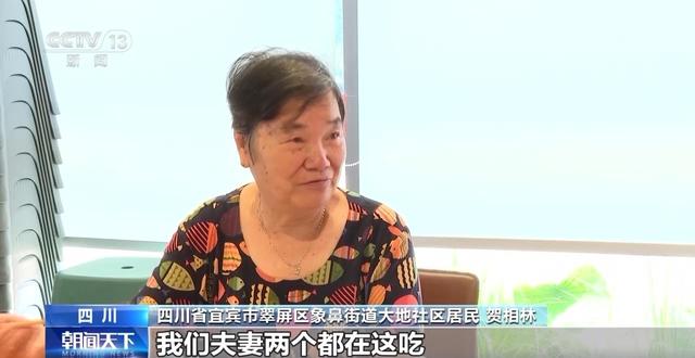 年中经济观察丨旧地→回用→生态 以城市更新促城市更“新”