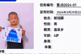 狗狗立功！3岁男童离家失踪，跟他一起消失的狗突然回家，搜救人员循迹在4公里外的山上找回孩子图片