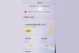 差点被骗500多万！微信这个功能，如无需要请关闭！图片