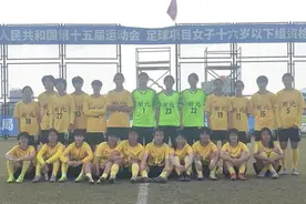 又出线了！湖北U16女足晋级全运会决赛圈图片