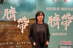 通讯：回到草原——专访电影《脐带》导演乔思雪图片