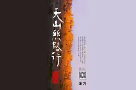 文化中国行·天山散墨②｜顾村言：前世今生里的吐鲁番葡萄图片