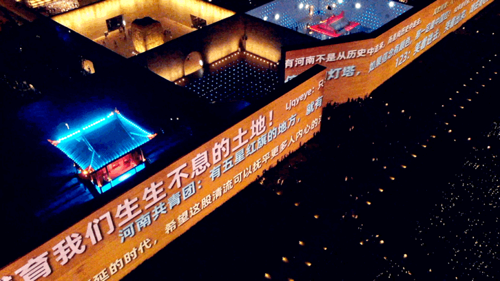 “十四五”，“诗和远方”携手演绎新精彩