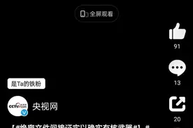 绝密文件被曝光，以色列被证实拥有核武器图片