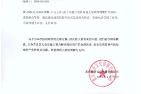 薛之谦成都演唱会将延期举行，主办方：非本地歌迷退票可报销机票火车票等支出图片