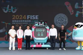 盛会落户西岸 2024 FISE极限运动世界巡回赛·上海站启动开赛倒计时图片