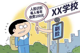 人脸识别就一定是智慧校园标配吗？图片
