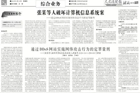 入库参考案例选介：上海某建筑工程有限公司诉某财产保险股份有限公司上海分公司等财产保险合同纠纷案图片