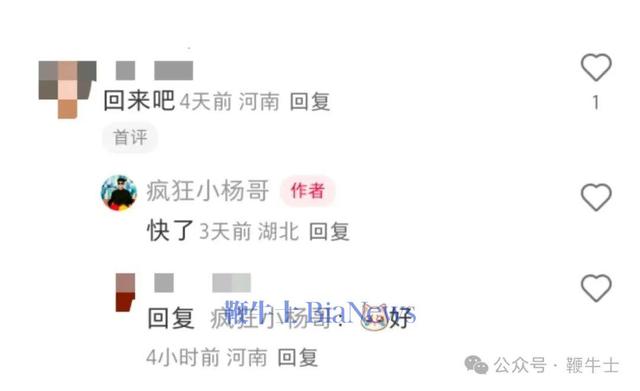 三只羊复出登上热搜第一！辛巴前脚刚宣布退网
