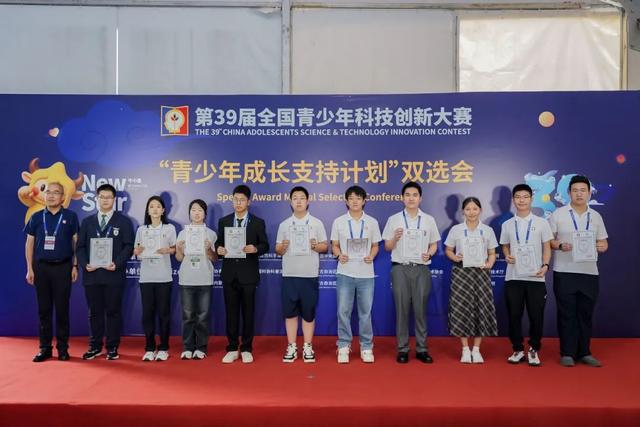 全国大赛！福建高中生拿下多个奖项→