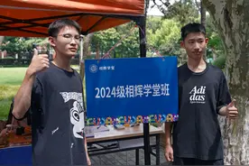 复旦大学2024级本科新生入学报到图片