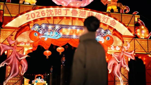 决定了！跨年就去沈阳！