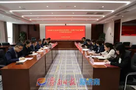 济南财金集团召开专项监督座谈会图片