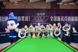 2024年三场顶级斯诺克赛事入驻陕西图片