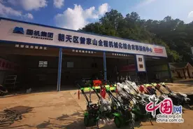 2025年 广元朝天区将形成现代化农事服务中心发展体系图片