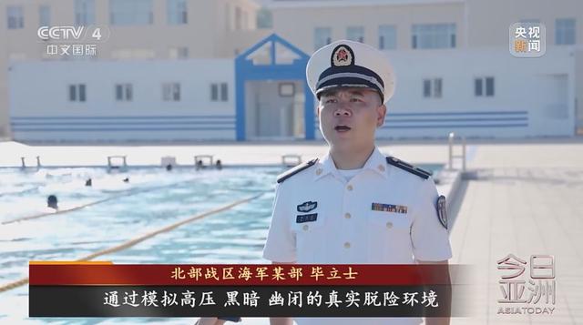 72年来首次！中国“最神秘军校”招录本科女学员