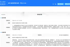 浙江这个5天带薪假期，竟有很多人不知道！？图片