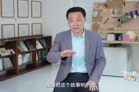 艺评小课堂⑬丨如何讲好一个故事？陈传奇教你“情节须反转，悬念莫太深”图片