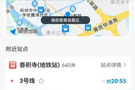 为“马大哈”量身定制？杭州公交上线一款“寻物神器”！这些东西最易丢失图片