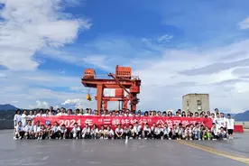奉节县开展2024年“三峡娃娃行”水电研学夏令营活动图片